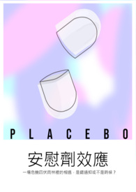 恶欲（暗黑1v1）