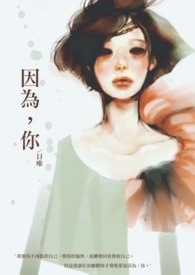 忽远忽近
