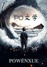[综英美] 我不是冰雕侠