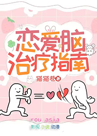 [综漫] 玫瑰色的幻想