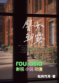《如果你不是主角》