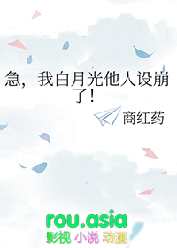 《水塔怪谈》
