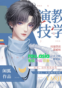 白蛇传奇