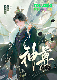 驯养一个人类[gb]
