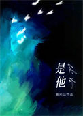 总裁O的比格A驯养日记