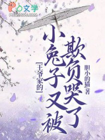 春日禁果