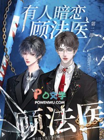 玻璃碎片（骨科）