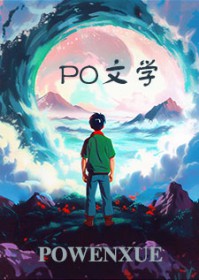靠劣质信息素风靡怪谈漫画