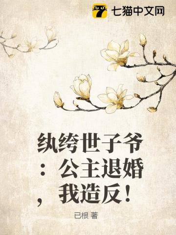 大小孩：仅三天可见