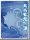 老蛇精！！别摸我！！