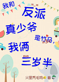 [综英美] 电子拳击可以拯救哥谭吗